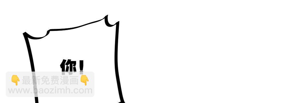 快從我身上下去！ - 第52話-你不能離開我(2/4) - 5