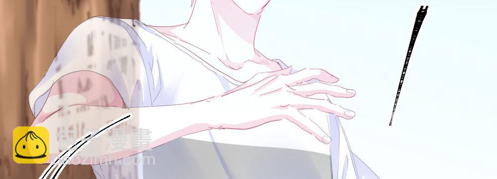 快從我身上下去！ - 第52話-你不能離開我(2/4) - 7