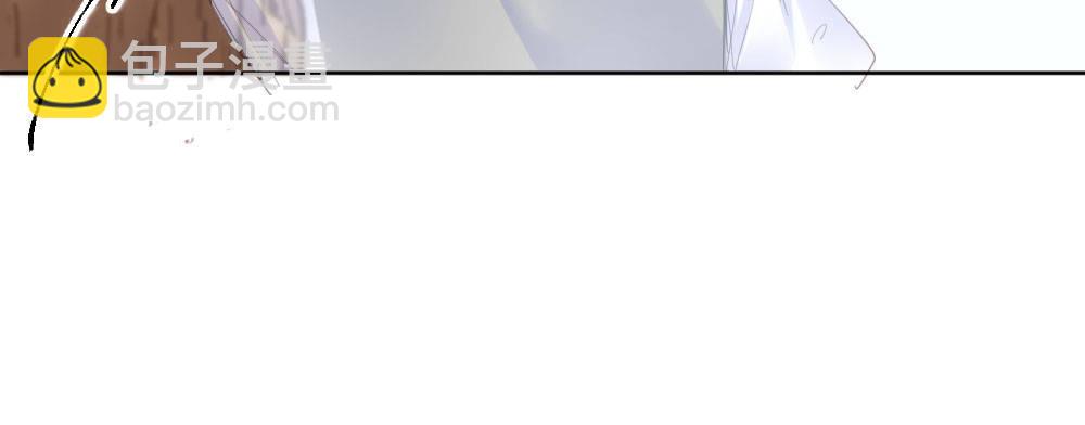 快從我身上下去！ - 第52話-你不能離開我(2/4) - 8