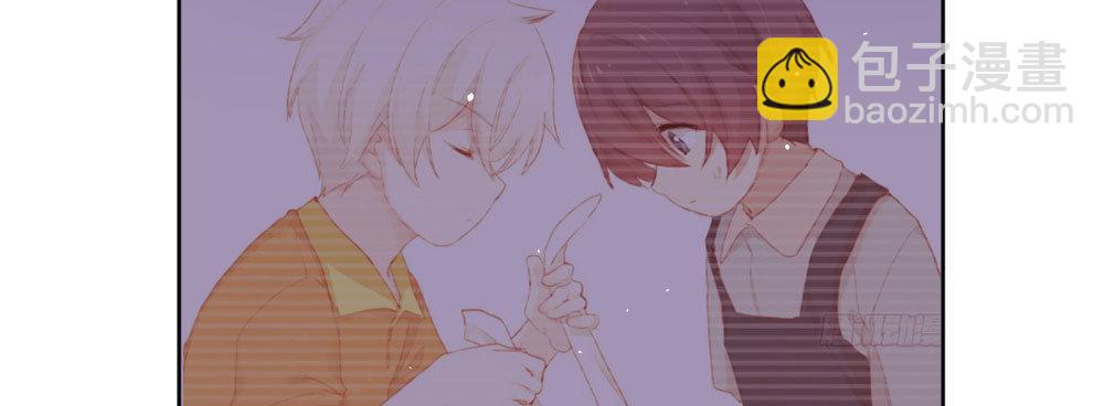 快從我身上下去！ - 第52話-你不能離開我(2/4) - 3