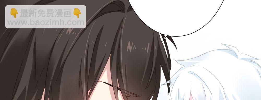 快從我身上下去！ - 第52話-你不能離開我(2/4) - 7