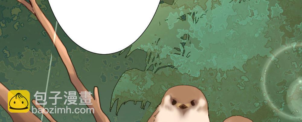 快從我身上下去！ - 第52話-你不能離開我(2/4) - 7