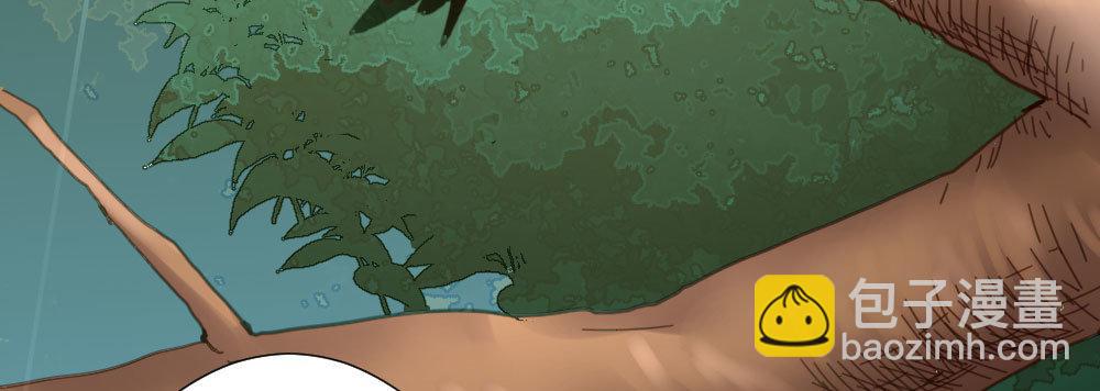 快從我身上下去！ - 第52話-你不能離開我(2/4) - 1