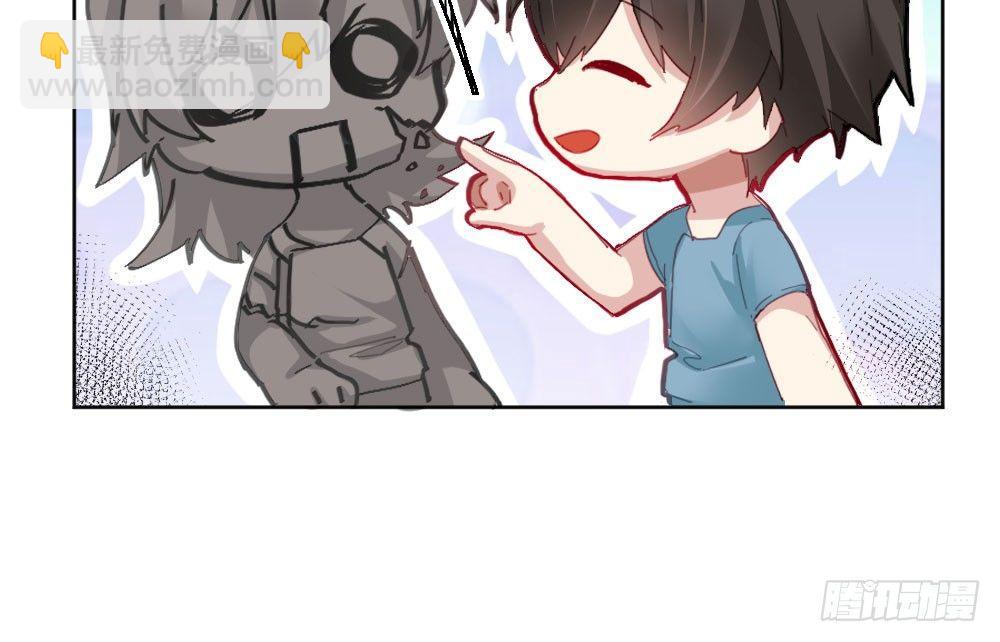 快從我身上下去！ - 第54話-別碰我！(3/4) - 7