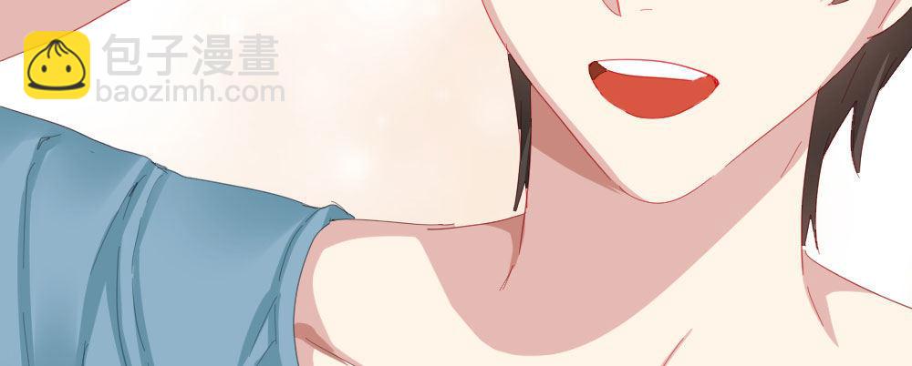 快從我身上下去！ - 第54話-別碰我！(3/4) - 4