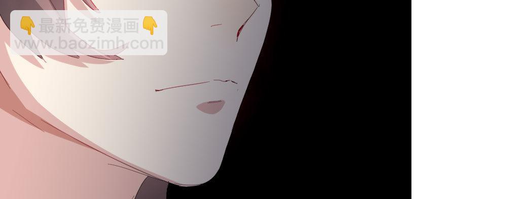 快從我身上下去！ - 第54話-別碰我！(3/4) - 1