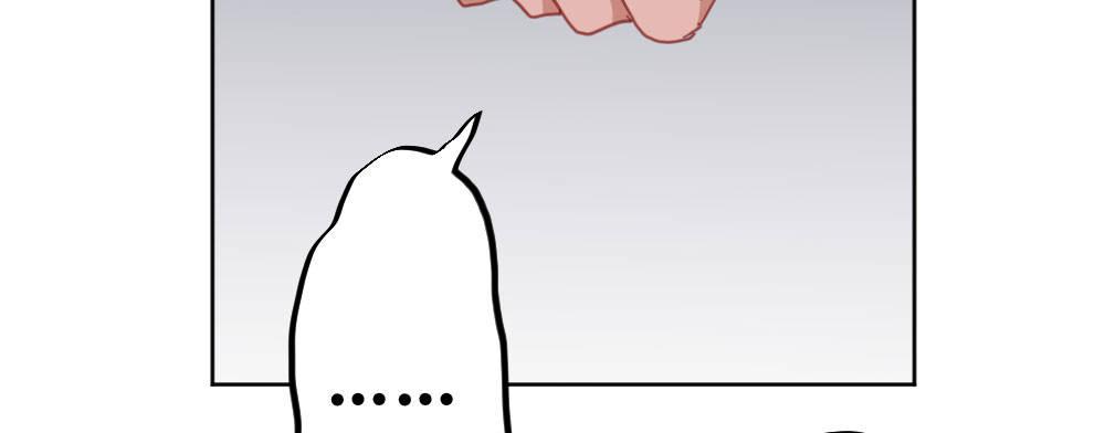 快從我身上下去！ - 第54話-別碰我！(3/4) - 6