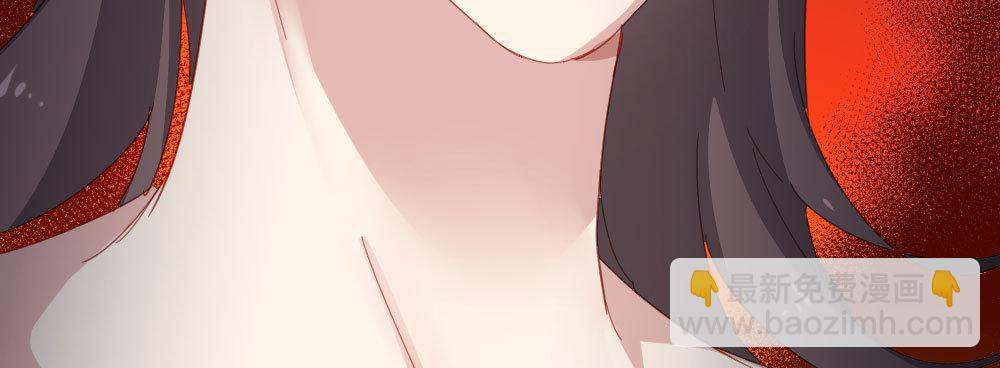 快從我身上下去！ - 第54話-別碰我！(3/4) - 5