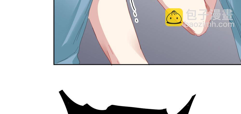 快從我身上下去！ - 第54話-別碰我！(3/4) - 5