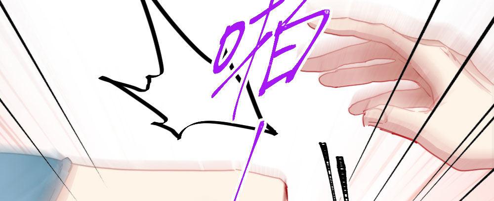 快從我身上下去！ - 第54話-別碰我！(3/4) - 8