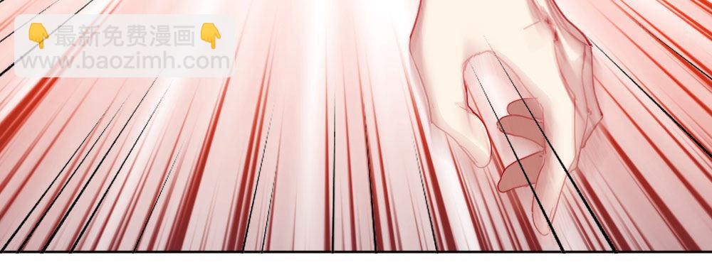 快從我身上下去！ - 第54話-別碰我！(3/4) - 3