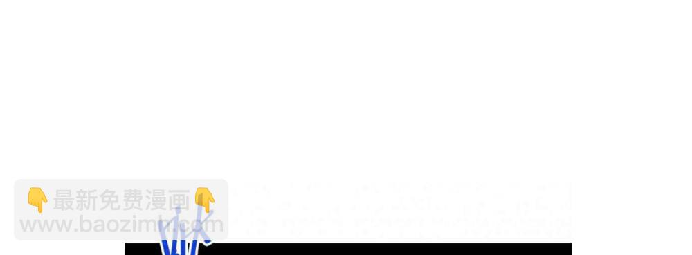 快從我身上下去！ - 第54話-別碰我！(3/4) - 5