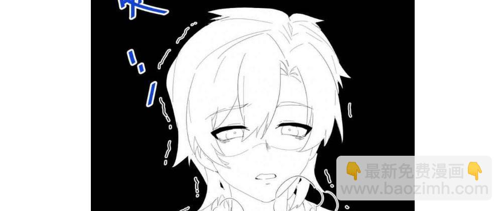 快從我身上下去！ - 第54話-別碰我！(3/4) - 6