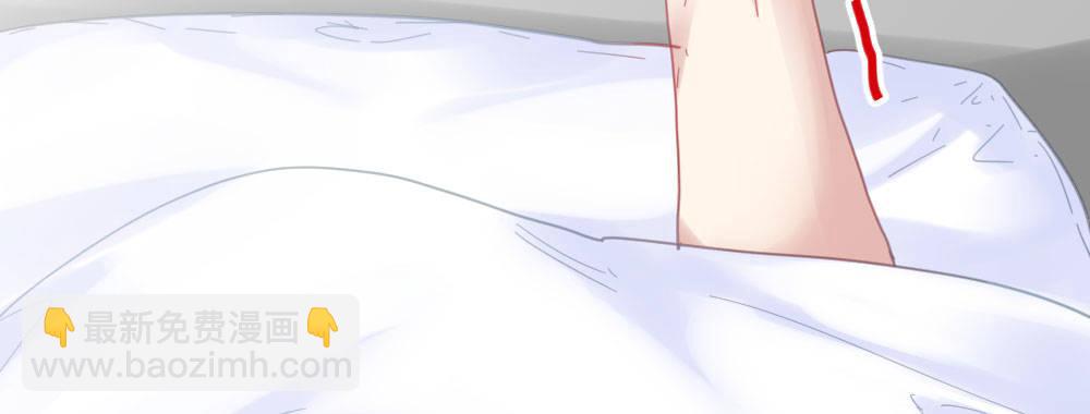 快從我身上下去！ - 第54話-別碰我！(1/4) - 8