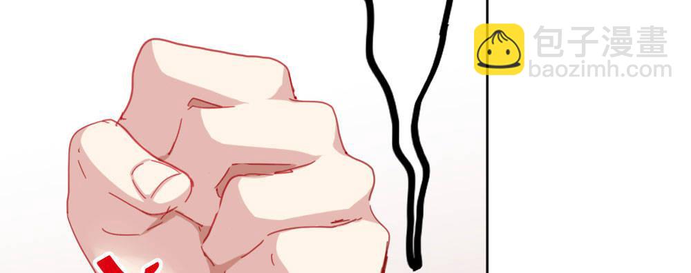 快從我身上下去！ - 第54話-別碰我！(1/4) - 3