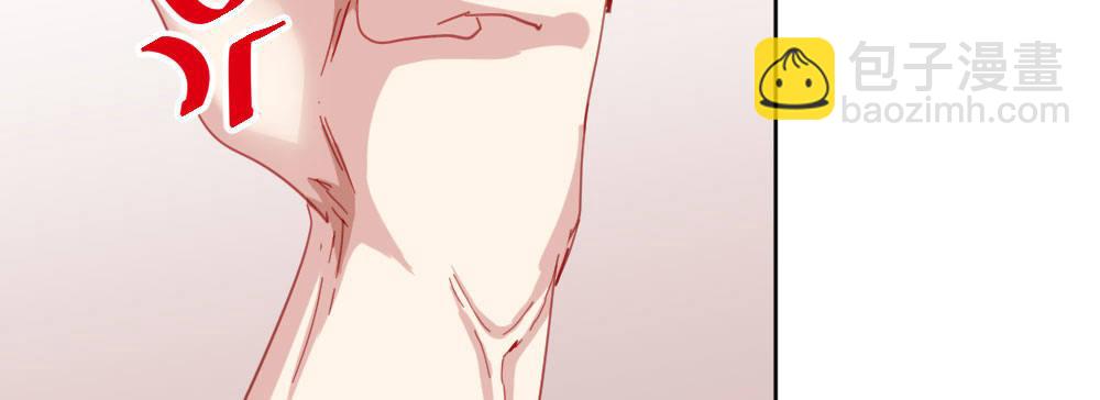 快從我身上下去！ - 第54話-別碰我！(1/4) - 4