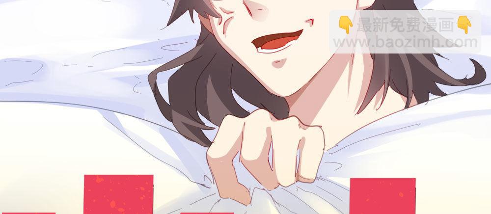 快從我身上下去！ - 第54話-別碰我！(1/4) - 8