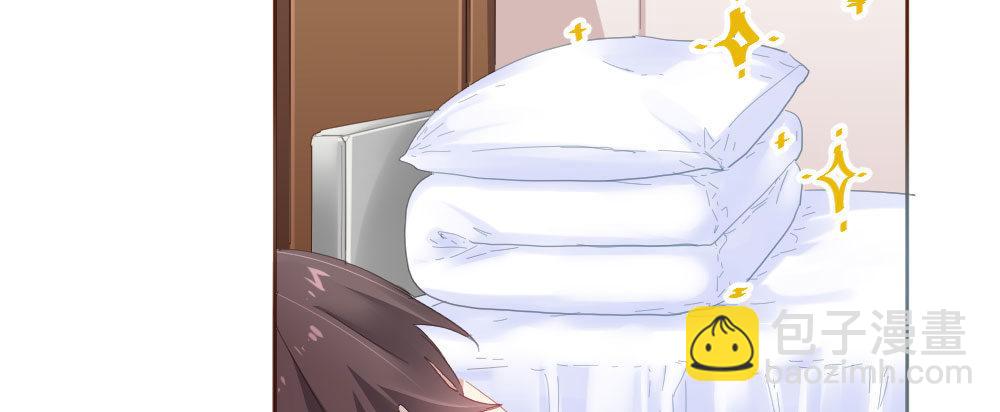 快從我身上下去！ - 第54話-別碰我！(1/4) - 4