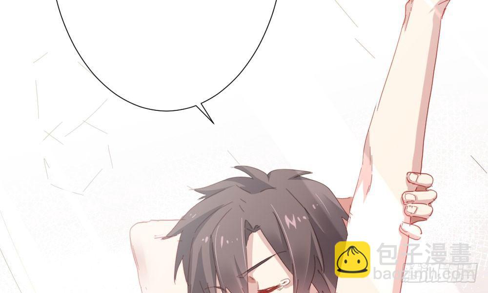 快從我身上下去！ - 第54話-別碰我！(1/4) - 7