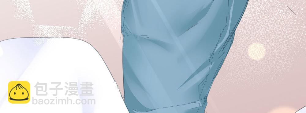 快從我身上下去！ - 第54話-別碰我！(1/4) - 1