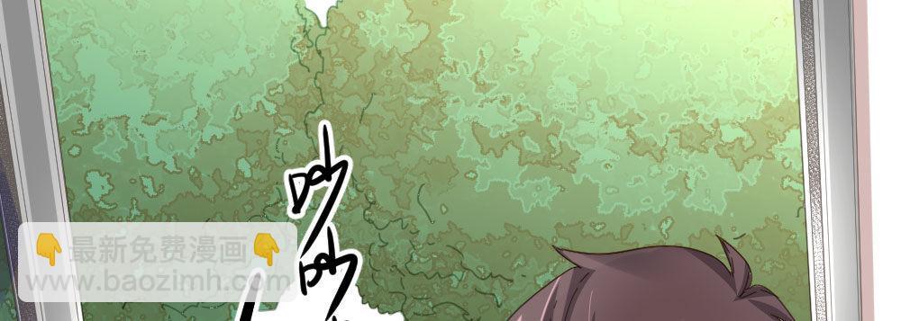 快從我身上下去！ - 第54話-別碰我！(1/4) - 8