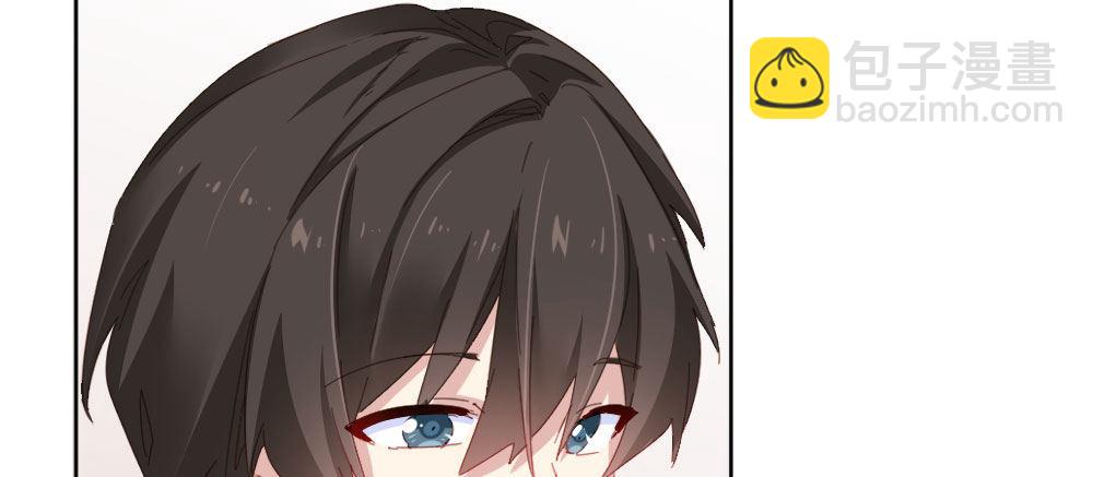 快從我身上下去！ - 第54話-別碰我！(1/4) - 4