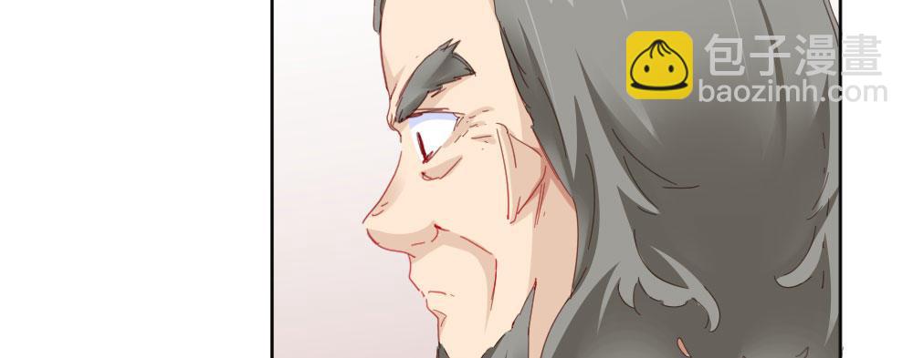 快從我身上下去！ - 第54話-別碰我！(1/4) - 7