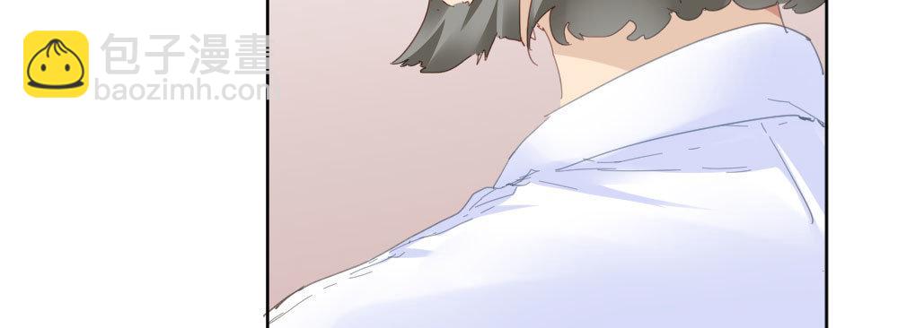 快從我身上下去！ - 第54話-別碰我！(1/4) - 8