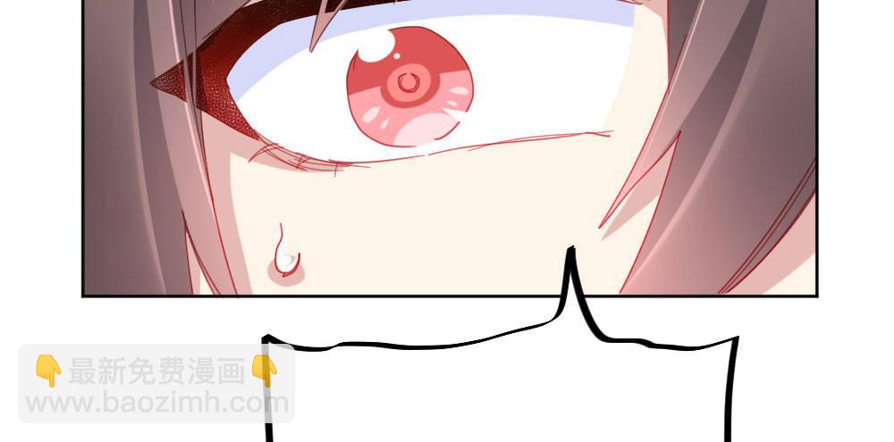 快從我身上下去！ - 第54話-別碰我！(2/4) - 1