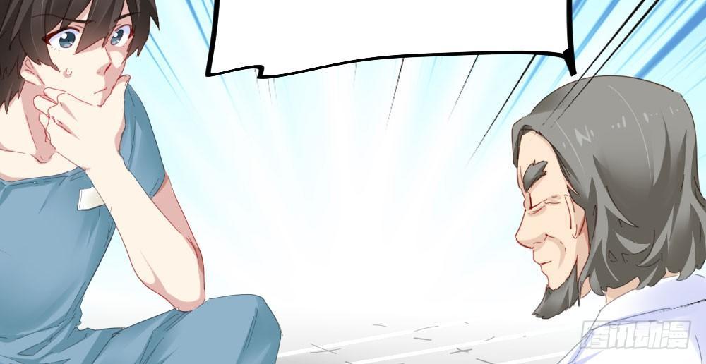 快從我身上下去！ - 第54話-別碰我！(2/4) - 3