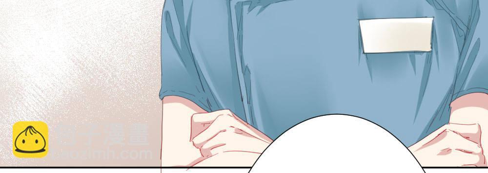 快從我身上下去！ - 第54話-別碰我！(2/4) - 8