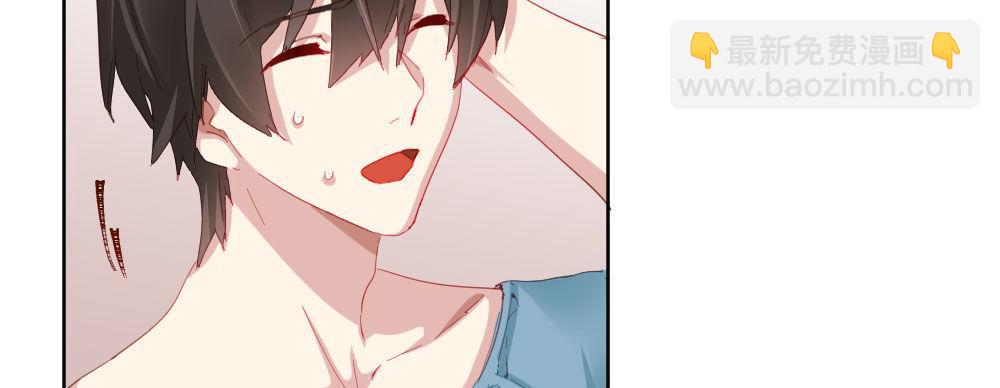 快從我身上下去！ - 第54話-別碰我！(2/4) - 6