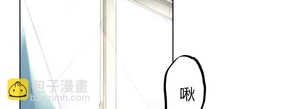 快從我身上下去！ - 第54話-別碰我！(1/4) - 7