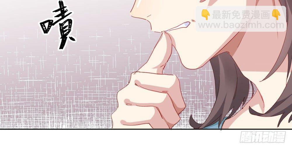 快從我身上下去！ - 第54話-別碰我！(2/4) - 4