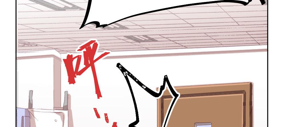 快從我身上下去！ - 第54話-別碰我！(2/4) - 6