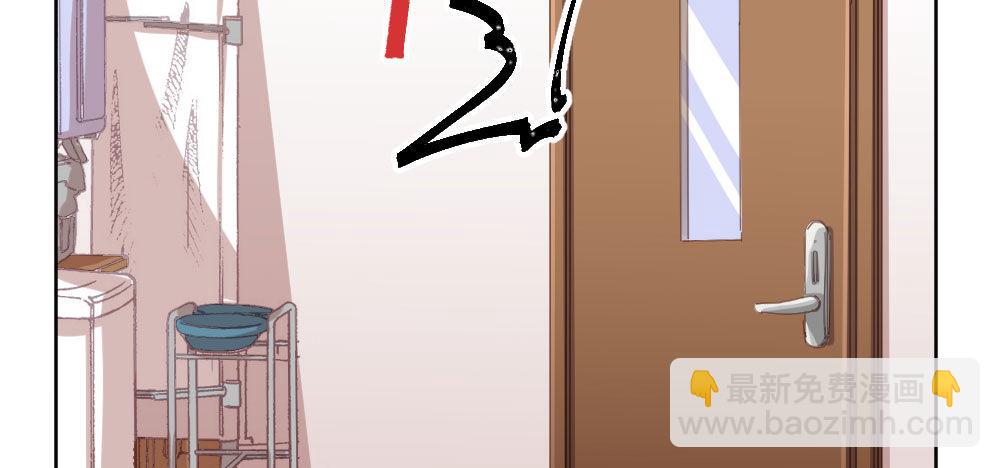 快從我身上下去！ - 第54話-別碰我！(2/4) - 7