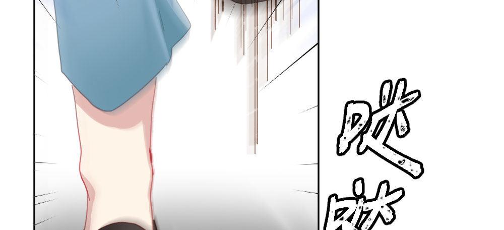 快從我身上下去！ - 第54話-別碰我！(2/4) - 2