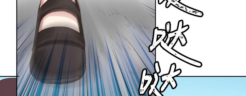 快從我身上下去！ - 第54話-別碰我！(2/4) - 3