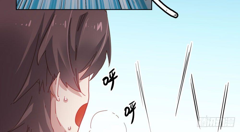 快從我身上下去！ - 第54話-別碰我！(2/4) - 4