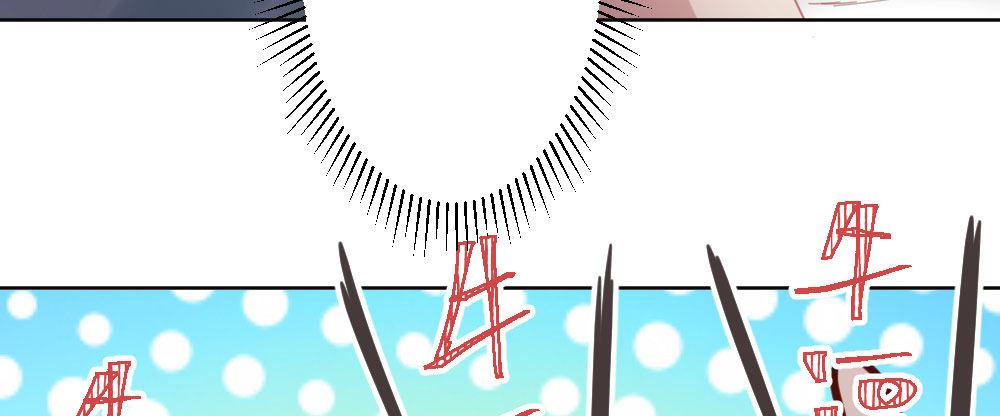 快從我身上下去！ - 第54話-別碰我！(2/4) - 7