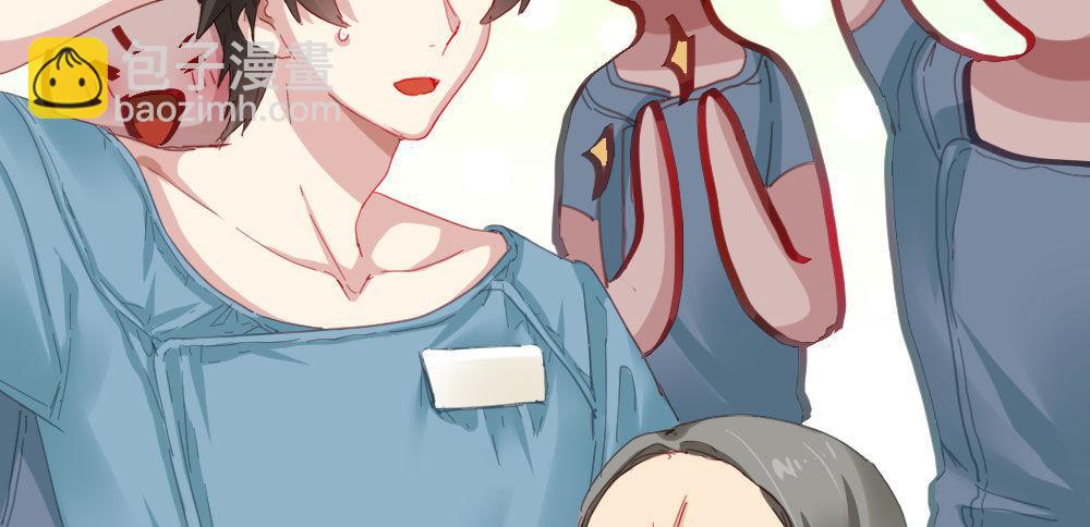 快從我身上下去！ - 第54話-別碰我！(2/4) - 1