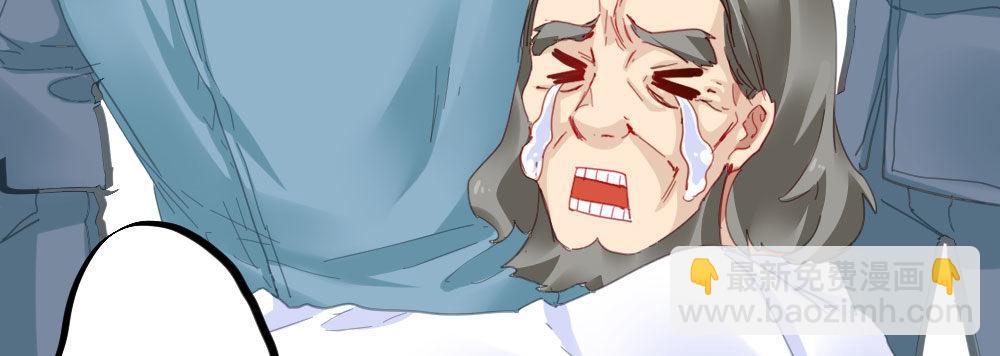 快從我身上下去！ - 第54話-別碰我！(2/4) - 2