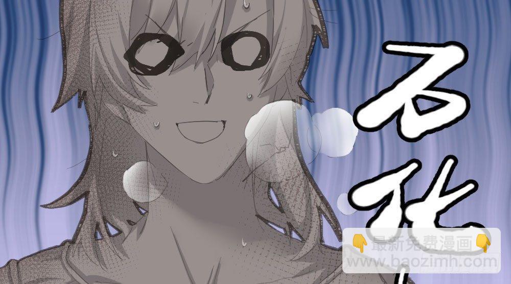 快從我身上下去！ - 第54話-別碰我！(2/4) - 6