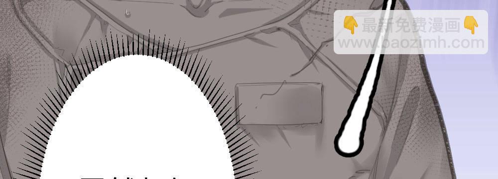 快從我身上下去！ - 第54話-別碰我！(2/4) - 7