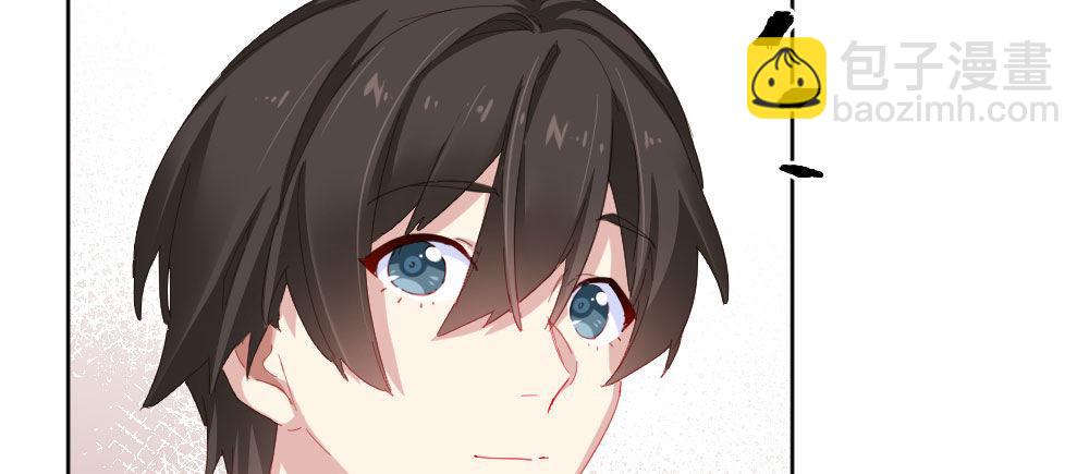 快從我身上下去！ - 第54話-別碰我！(2/4) - 2