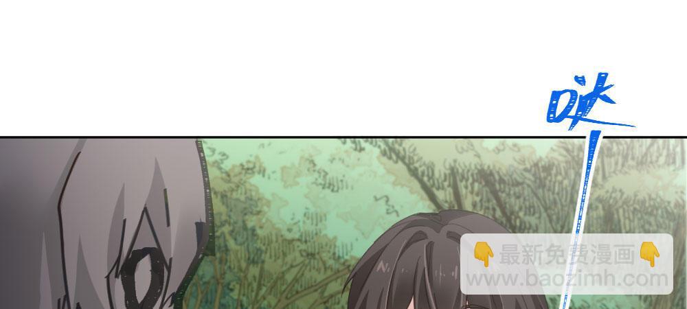 快從我身上下去！ - 第54話-別碰我！(2/4) - 4