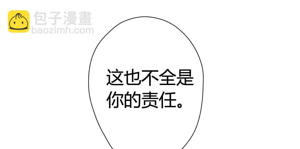 快從我身上下去！ - 第7話-雪夜的笑容(3/3) - 3