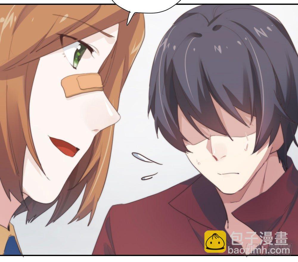 快從我身上下去！ - 第7話-雪夜的笑容(3/3) - 4