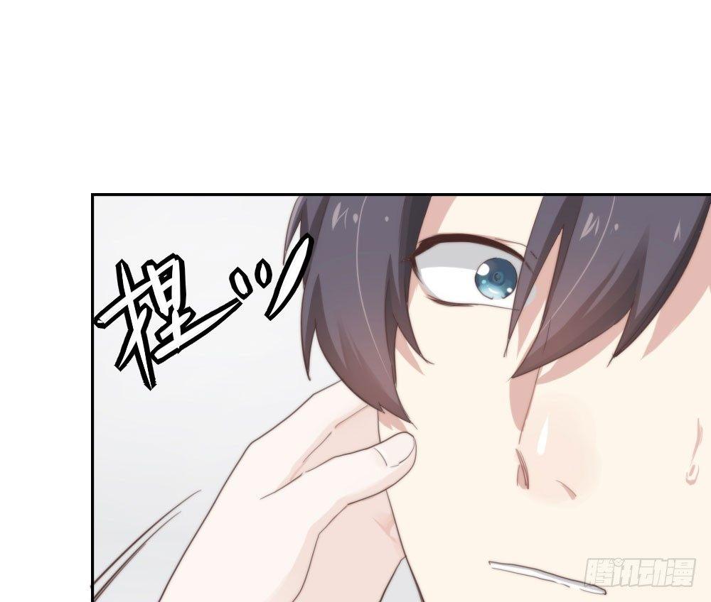 快從我身上下去！ - 第7話-雪夜的笑容(3/3) - 5