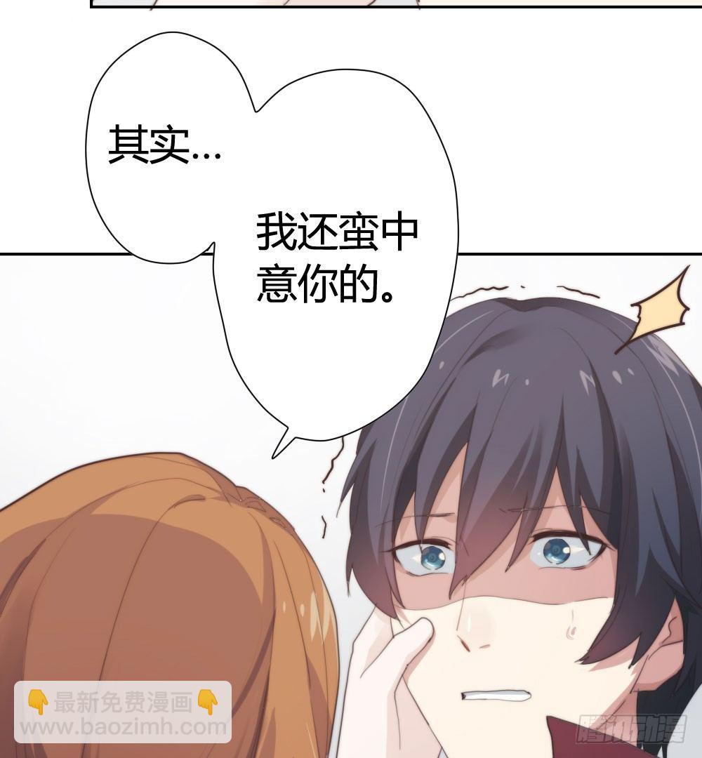 快從我身上下去！ - 第7話-雪夜的笑容(3/3) - 6